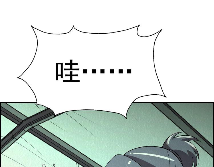 第54话  变异来袭！74