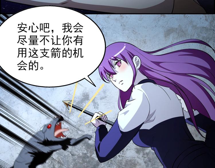 第63话  最后一箭55