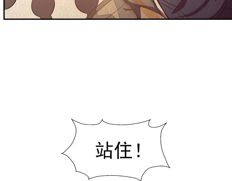 第40话：本性暴露28