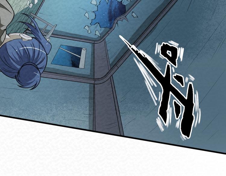 第67话  第二阶进化？81