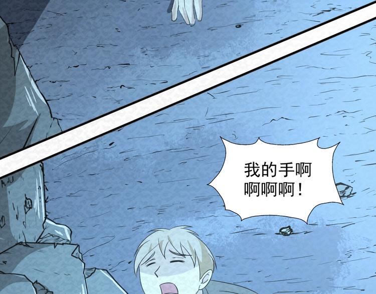第80话  最后的战役！39