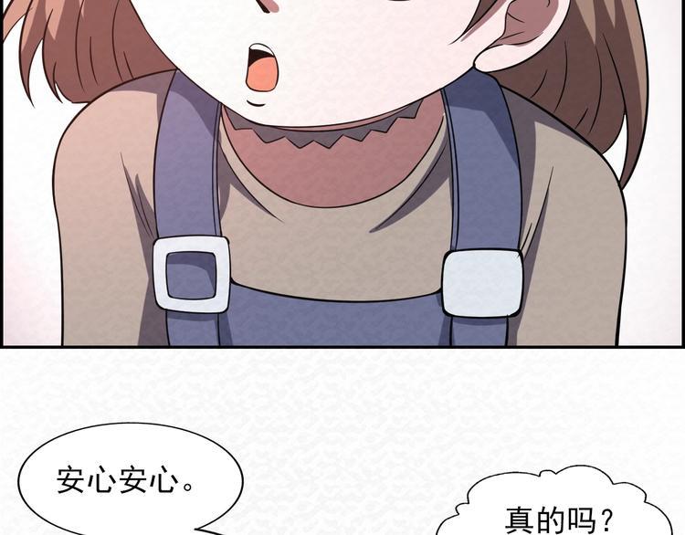 第79话  磨练的代价25