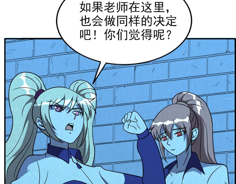 第45话 诡异丧尸84