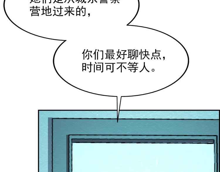 第54话  变异来袭！42