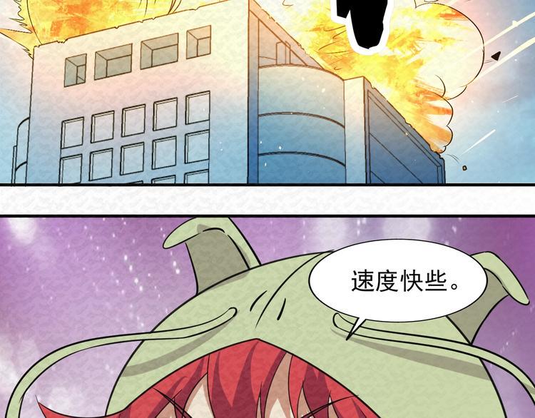 第80话  最后的战役！22