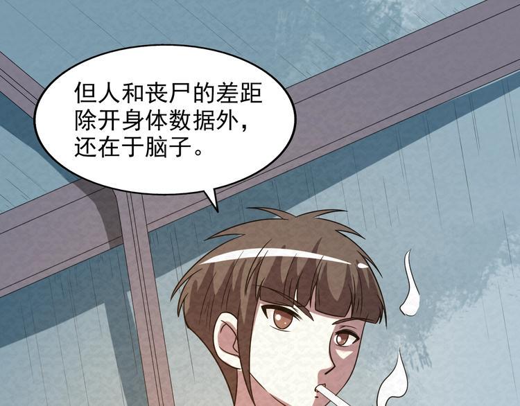第80话  最后的战役！80