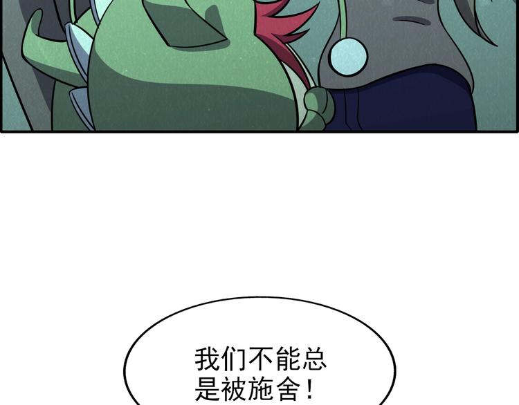 第55话  血战到底！16