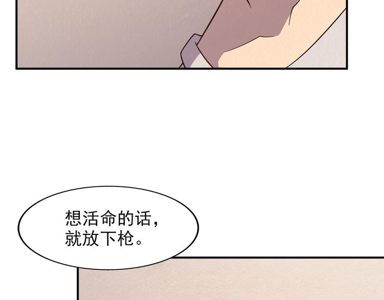 第39话 图穷匕见66