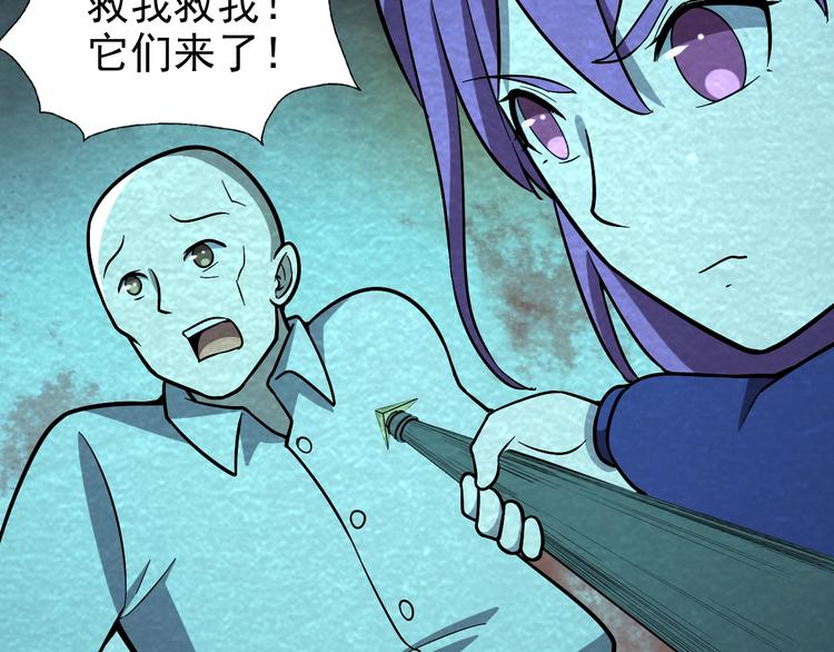 第59话  营救行动！70