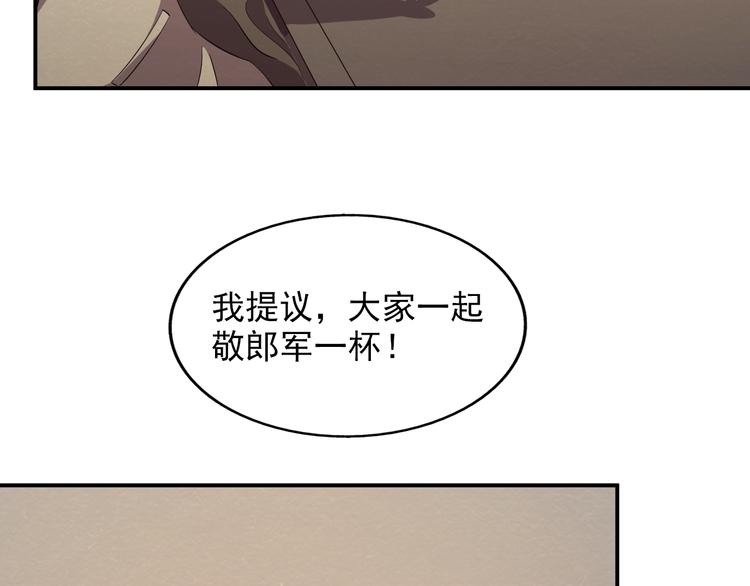 第39话 图穷匕见11