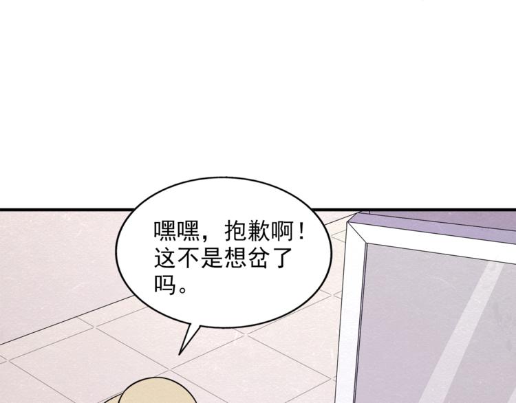 第32话 新的帽子42