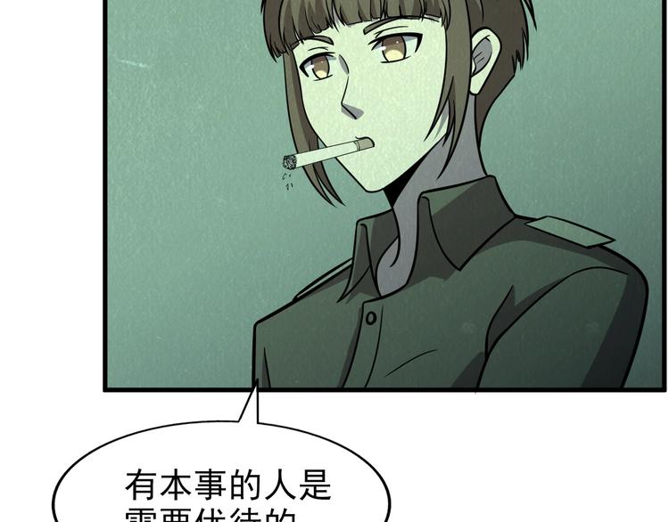 第57话   新的敌人！24