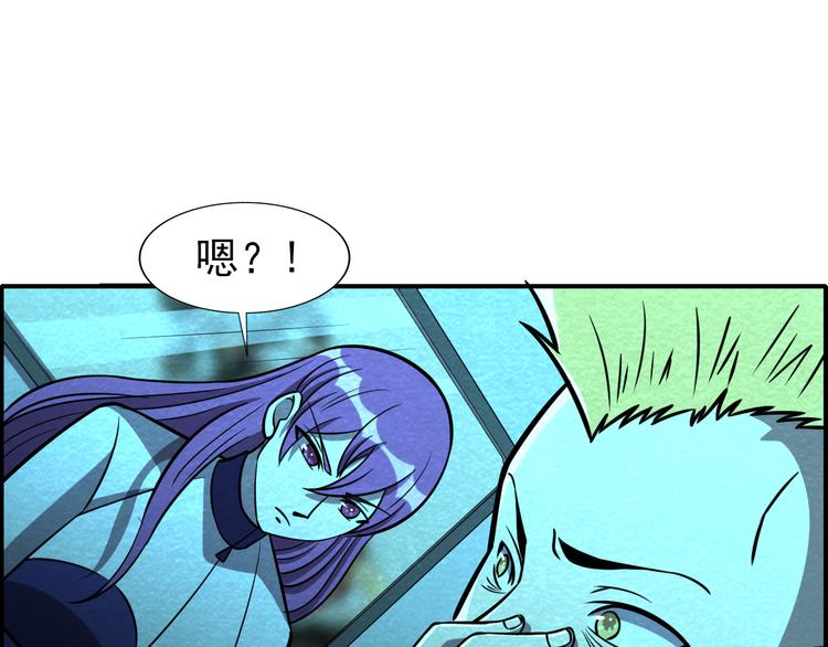 第47话 绝地求生85