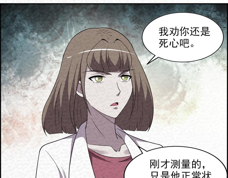 第78话  姐姐？30