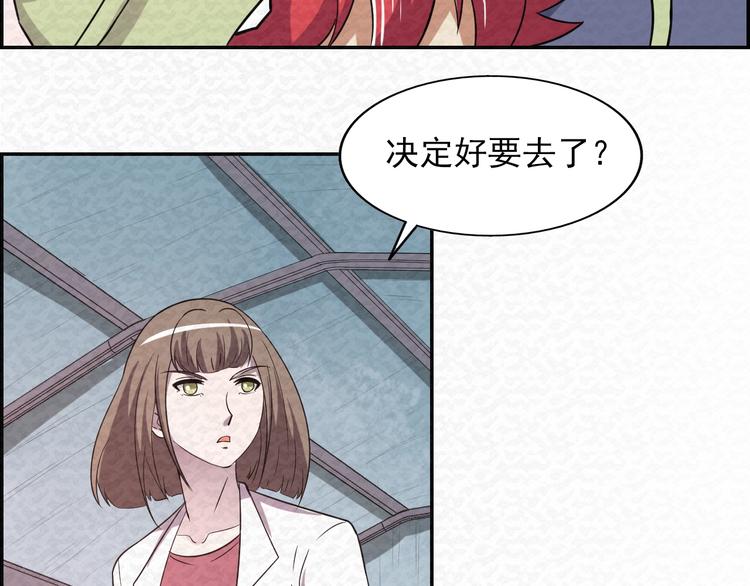 第79话  磨练的代价30