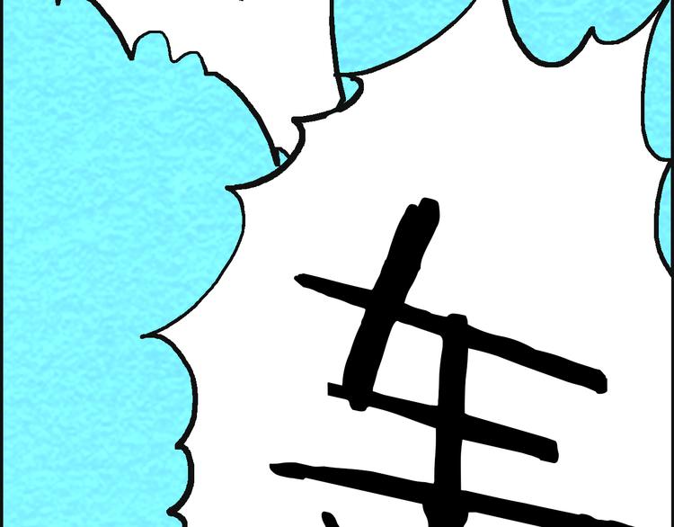 第49话 恐怖蚂蚁123