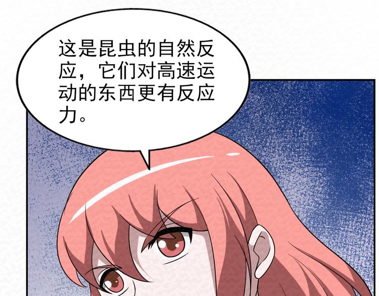 第73话  实力差距54