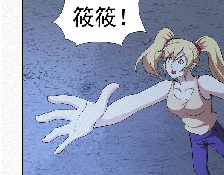第74话  拖延50