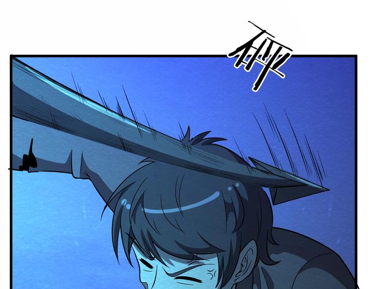 第55话  血战到底！99