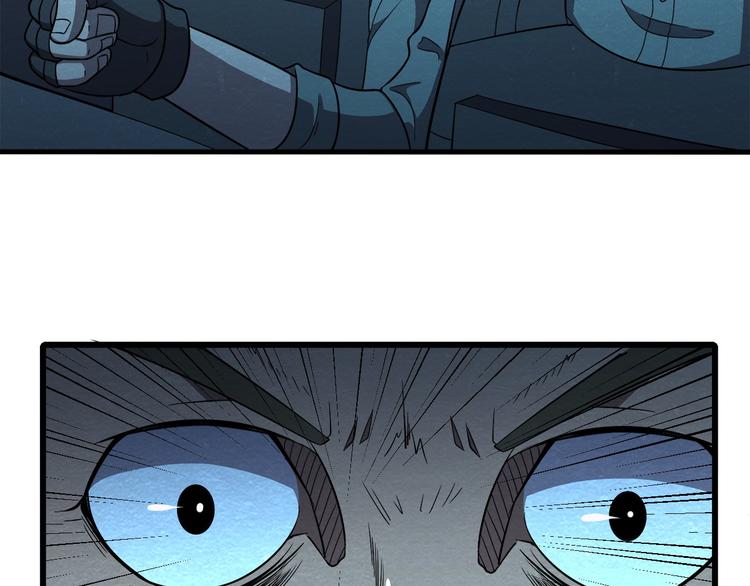 第35话 聚集地21