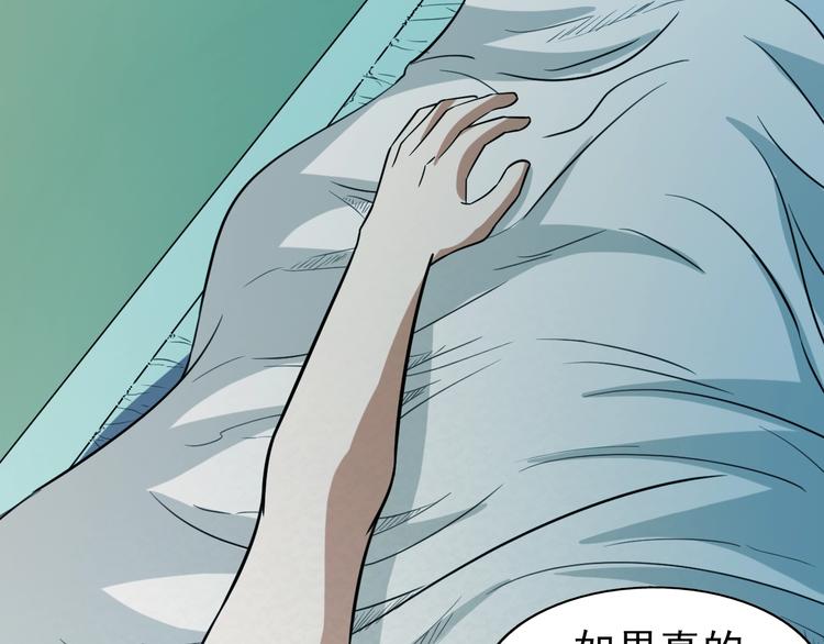 第67话  第二阶进化？35