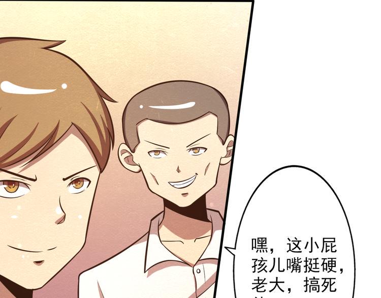 第28话 用实力说话33