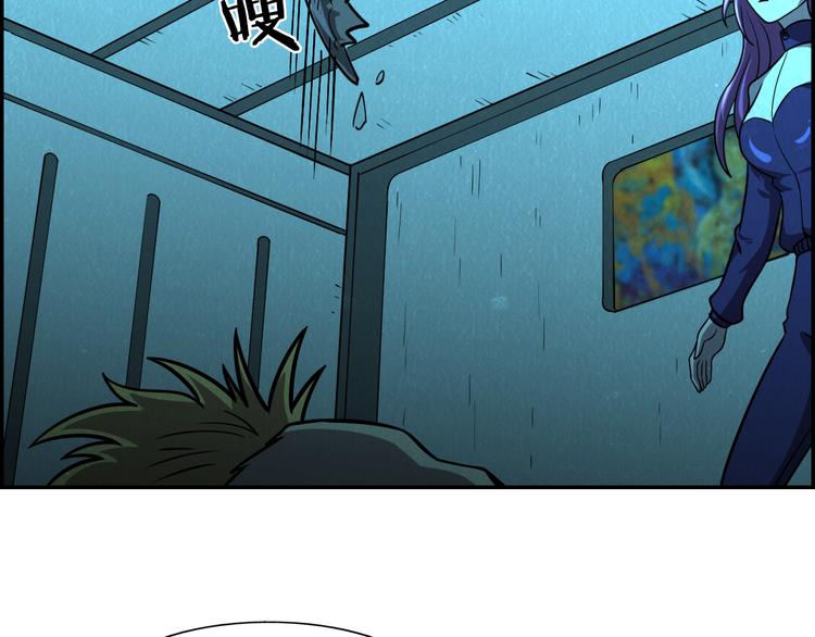 第49话 恐怖蚂蚁83