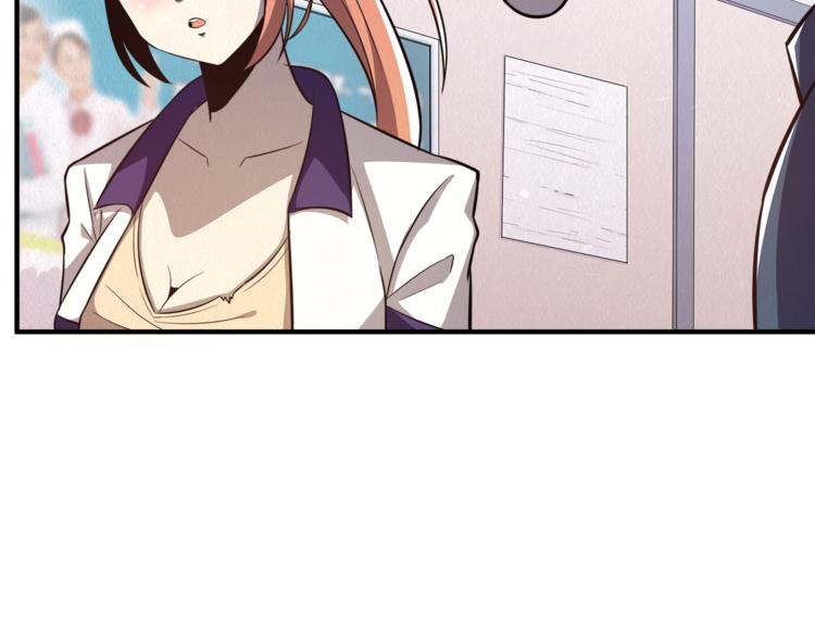 第31话 不简单的苏医生11