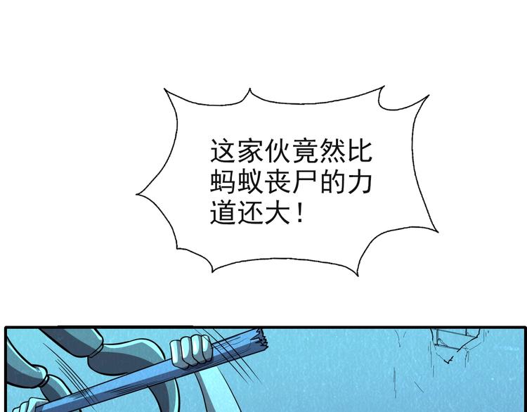 第51话 绝不能输！6