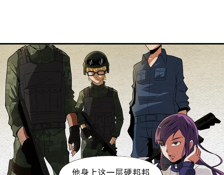 第5话 学校沦陷5