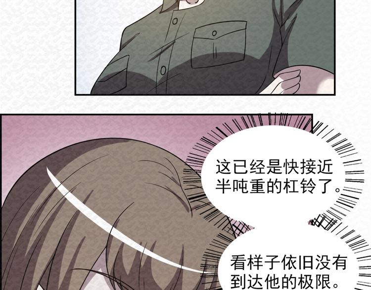 第78话  姐姐？37