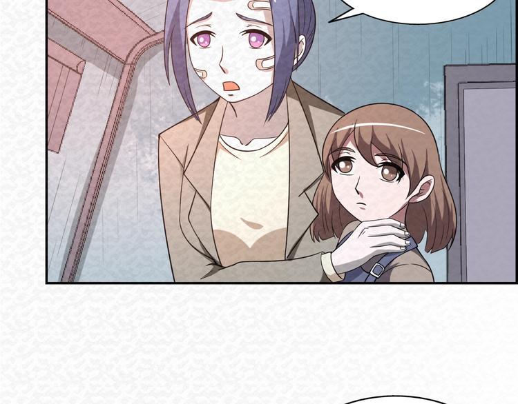 第79话  磨练的代价10
