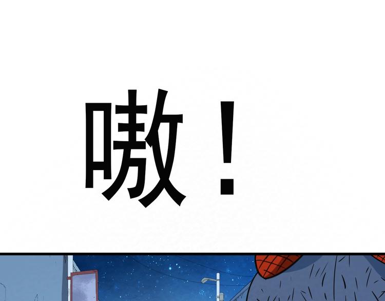 第79话  磨练的代价73