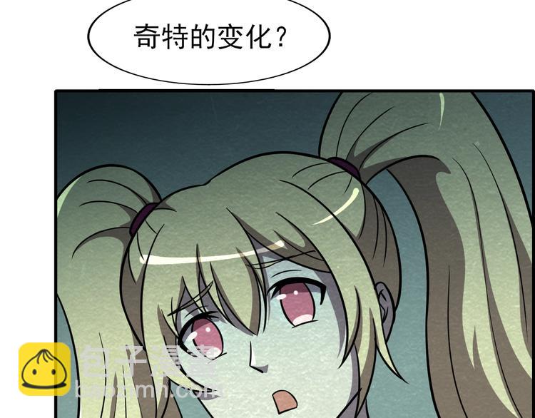 第53话 昏迷69