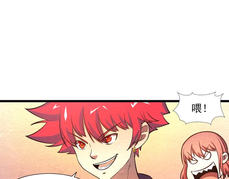 第29话 招揽42