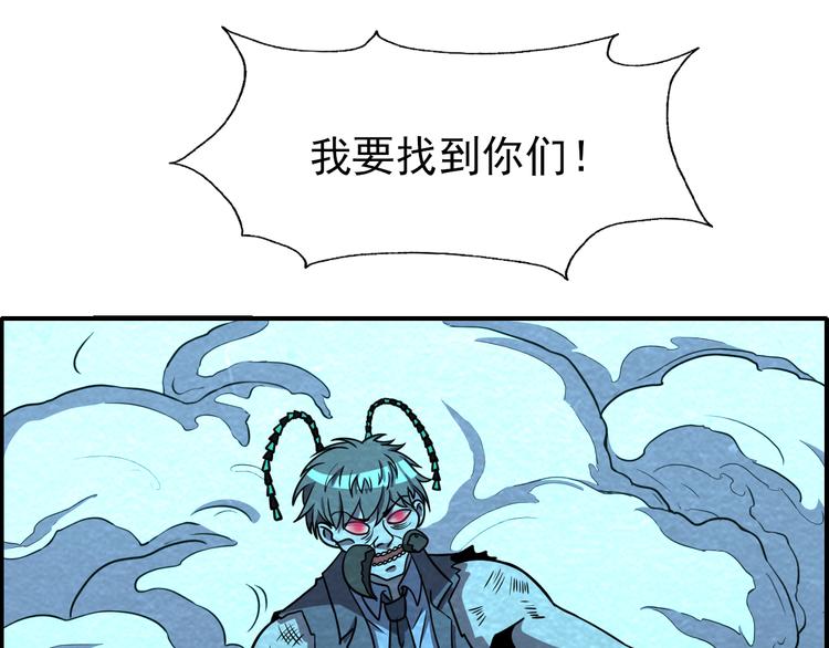 第47话 绝地求生65