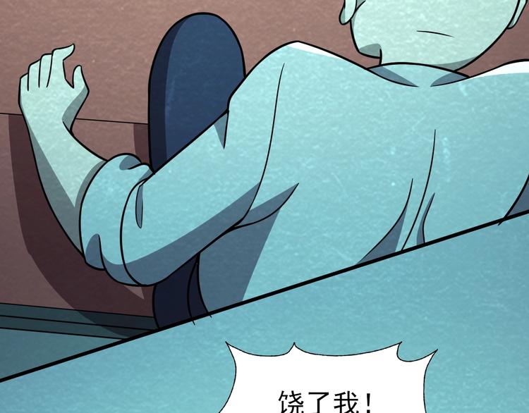 第59话  营救行动！59