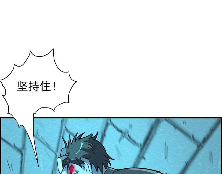 第55话  血战到底！51