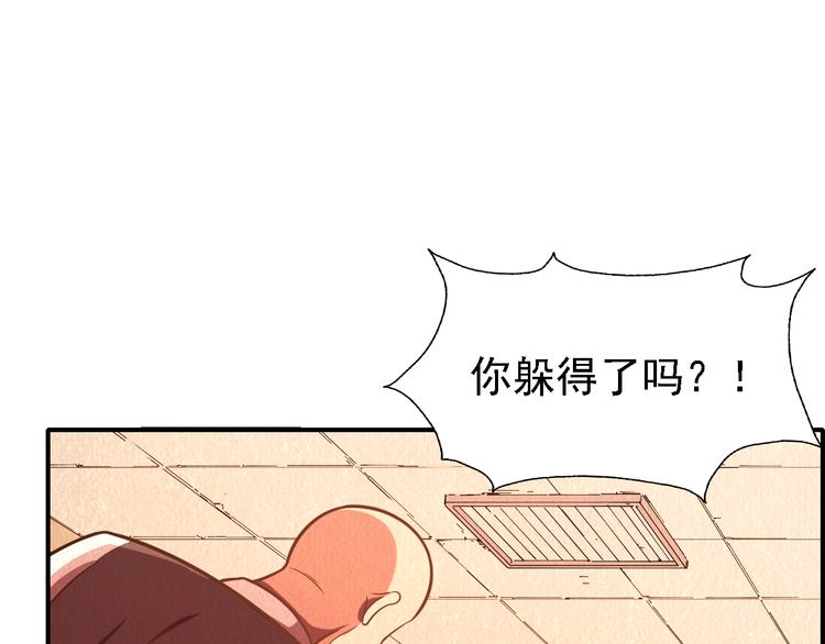 第41话 实力大增53