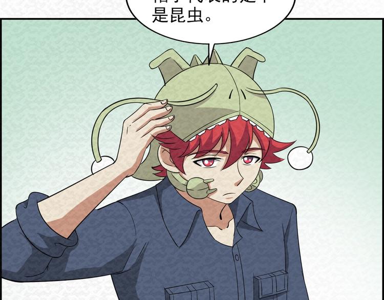 第78话  姐姐？57