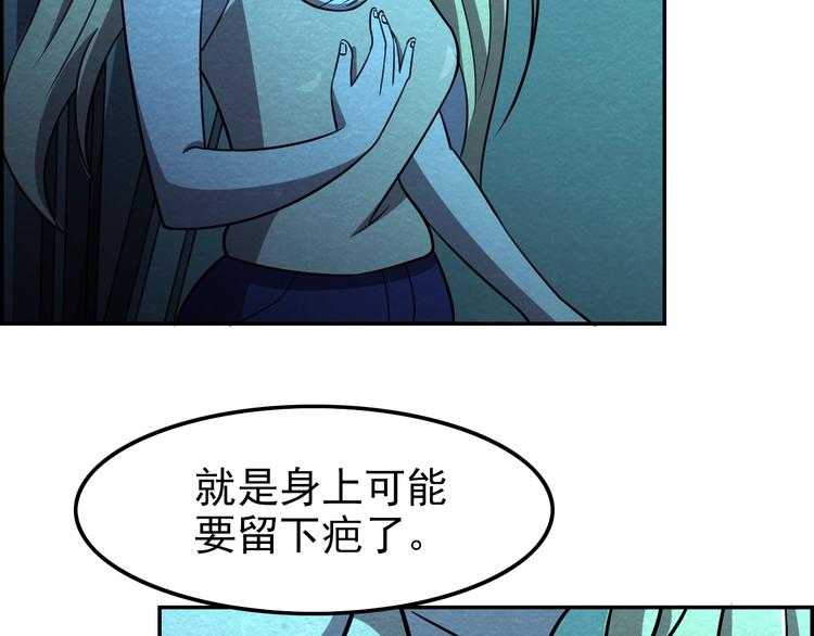 第53话 昏迷40
