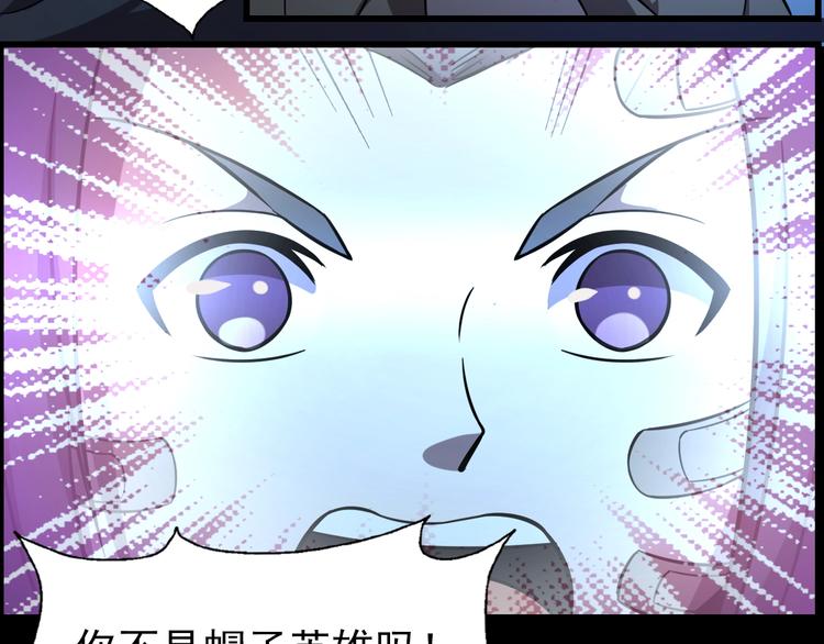 第60话  艰难的抉择60
