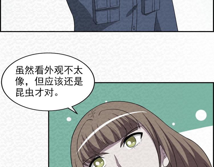 第78话  姐姐？58