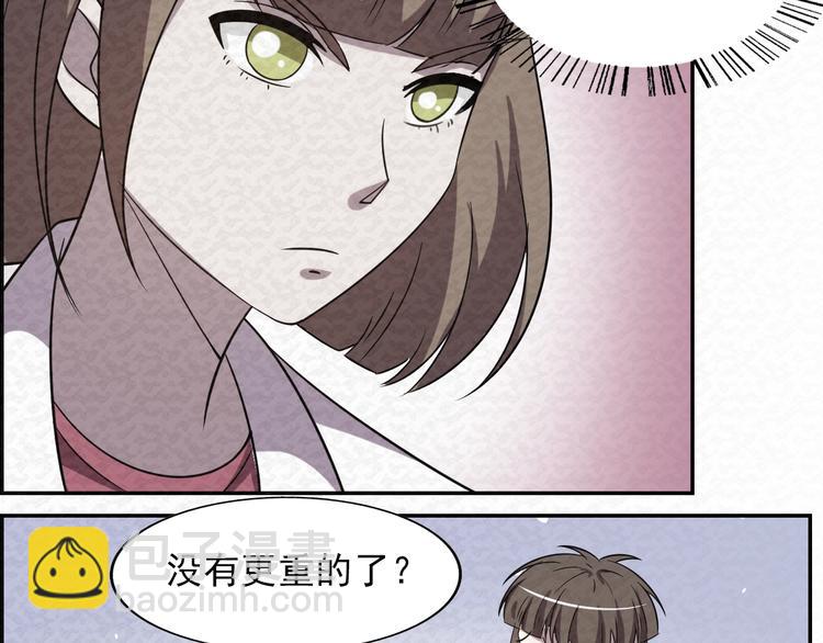 第78话  姐姐？38