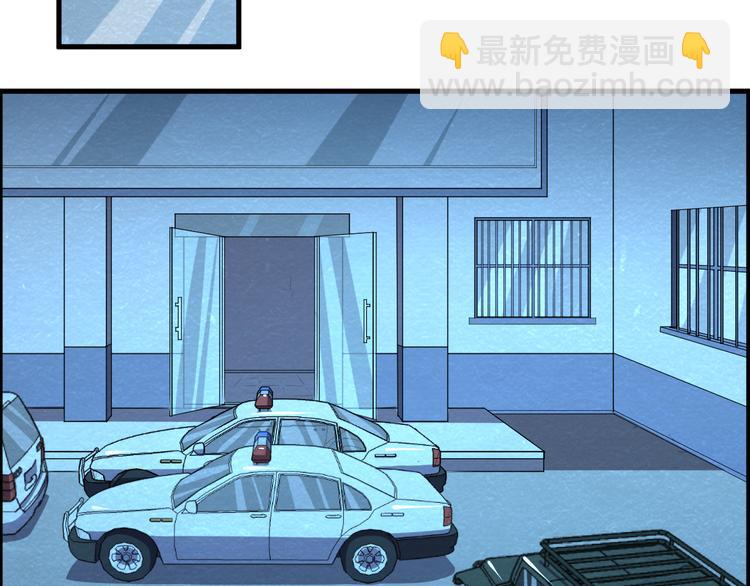 第38话 警察局的报复56