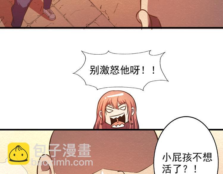 第28话 用实力说话27