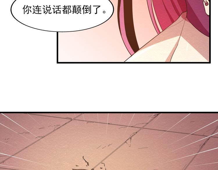第19话 被咬49