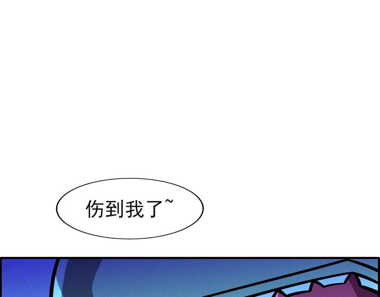 第50话 蚂蚁收割者26