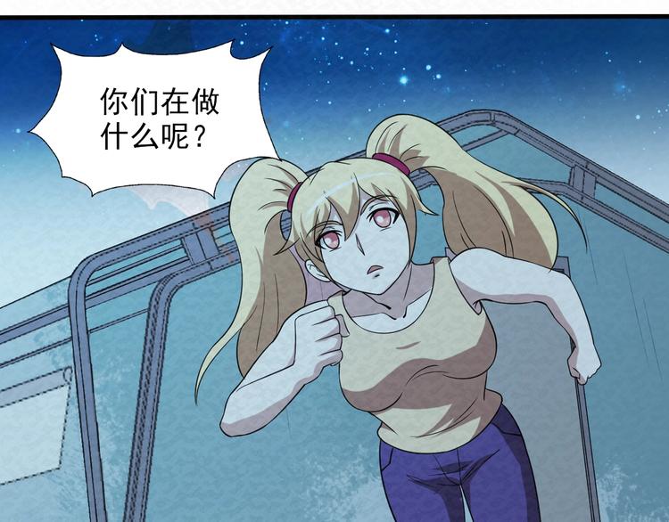 第77话  后宫起火82