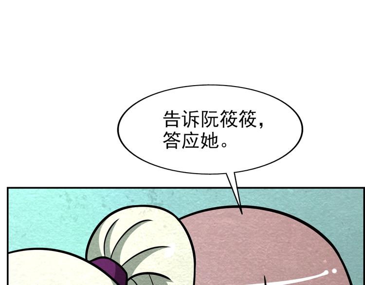 第54话  变异来袭！24